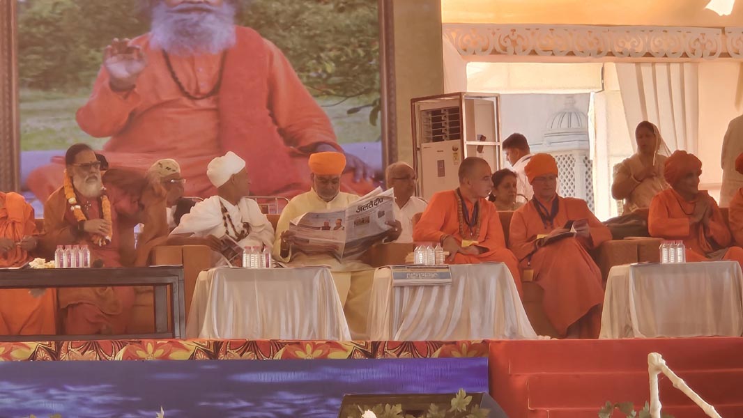 ओम आश्रम