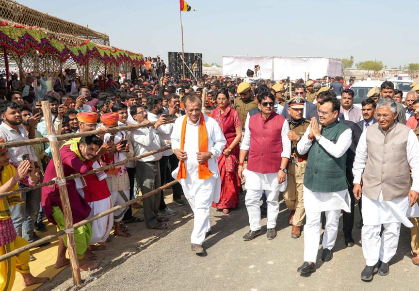 ओम आश्रम