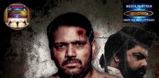 धौलपुर का डकैत