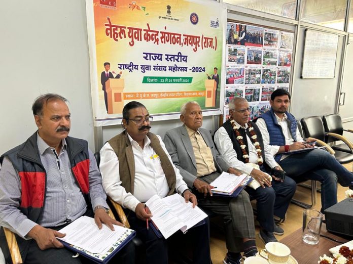 राज्य स्तरीय युवा संसद महोत्सव राज्य स्तरीय युवा संसद महोत्सव