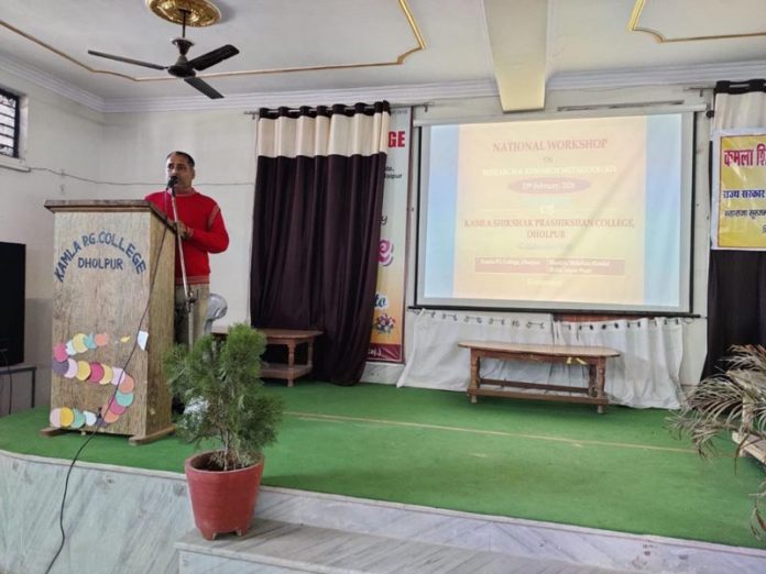 राष्ट्रीय कार्यशाला राष्ट्रीय कार्यशाला