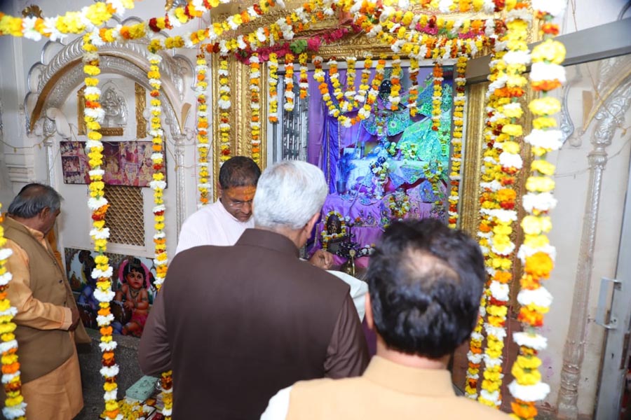 ईआरसीपी