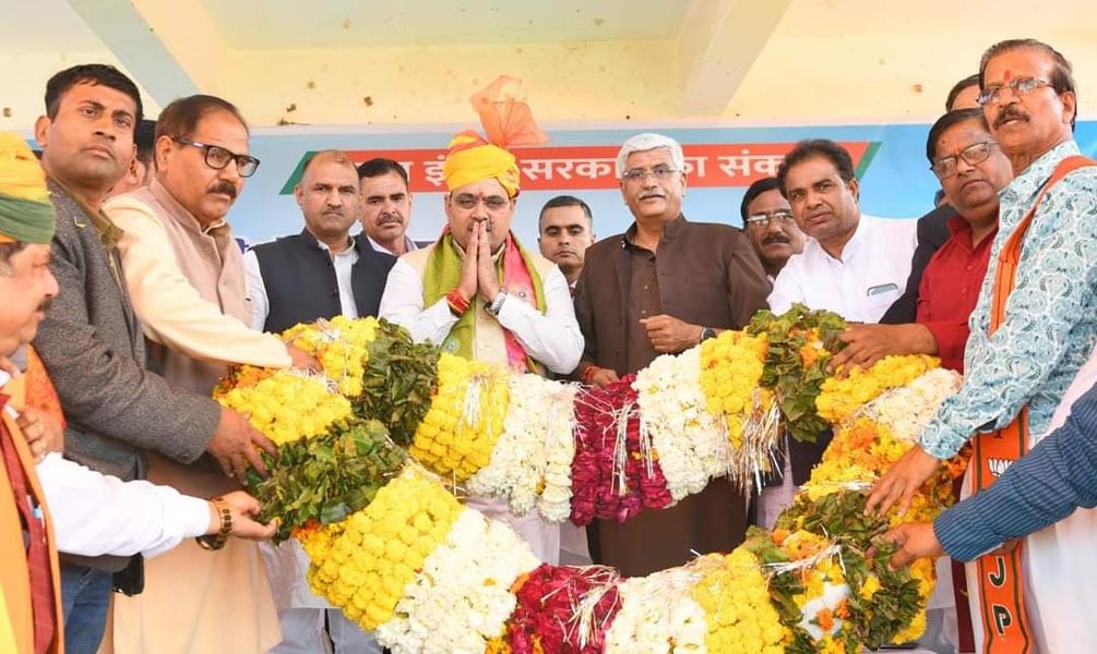 ईआरसीपी