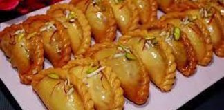 मावे की गुजिया