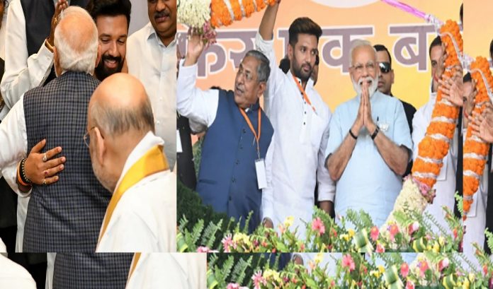 बिहार एनडीए बिहार एनडीए