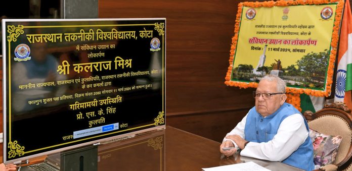 राज्यपाल राज्यपाल