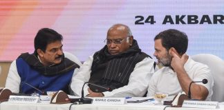 कांग्रेस