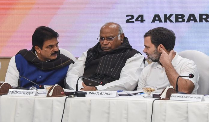 कांग्रेस
