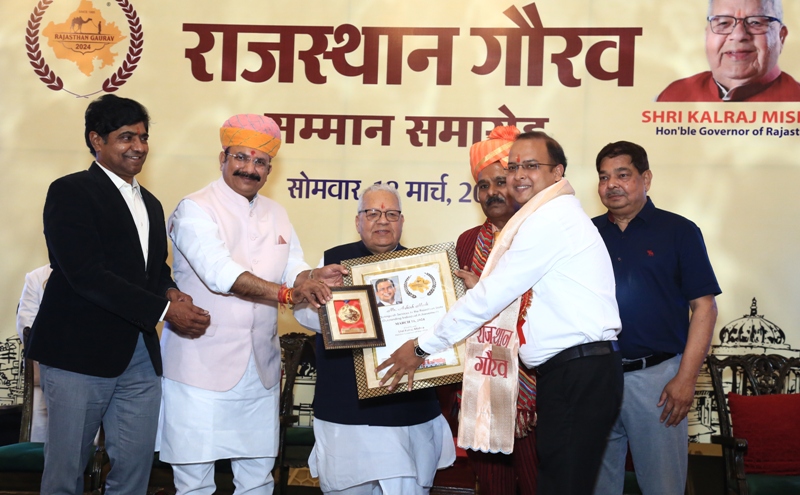 राज्यपाल कलराज मिश्र