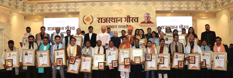 राज्यपाल कलराज मिश्र