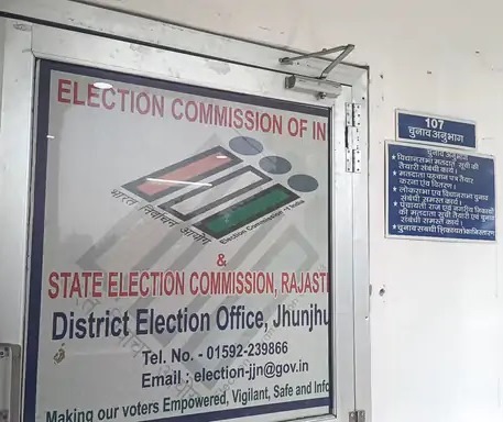 लोकसभा चुनाव लोकसभा चुनाव