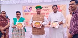 केंद्रीय मंत्री