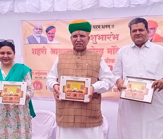 केंद्रीय मंत्री