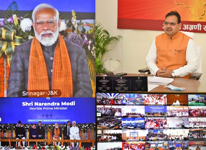 मुख्यमंत्री शर्मा मुख्यमंत्री शर्मा