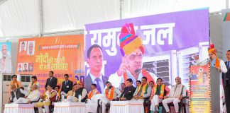 मुख्यमंत्री