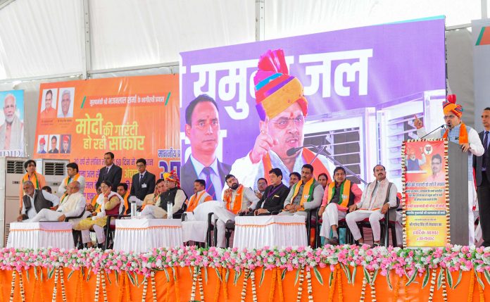 मुख्यमंत्री मुख्यमंत्री