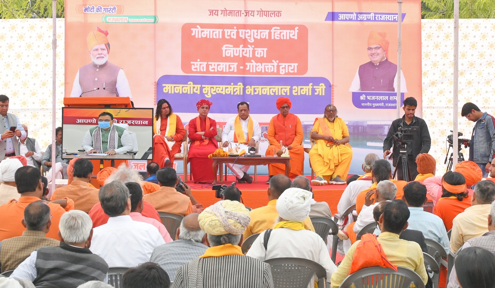भजनलाल शर्मा