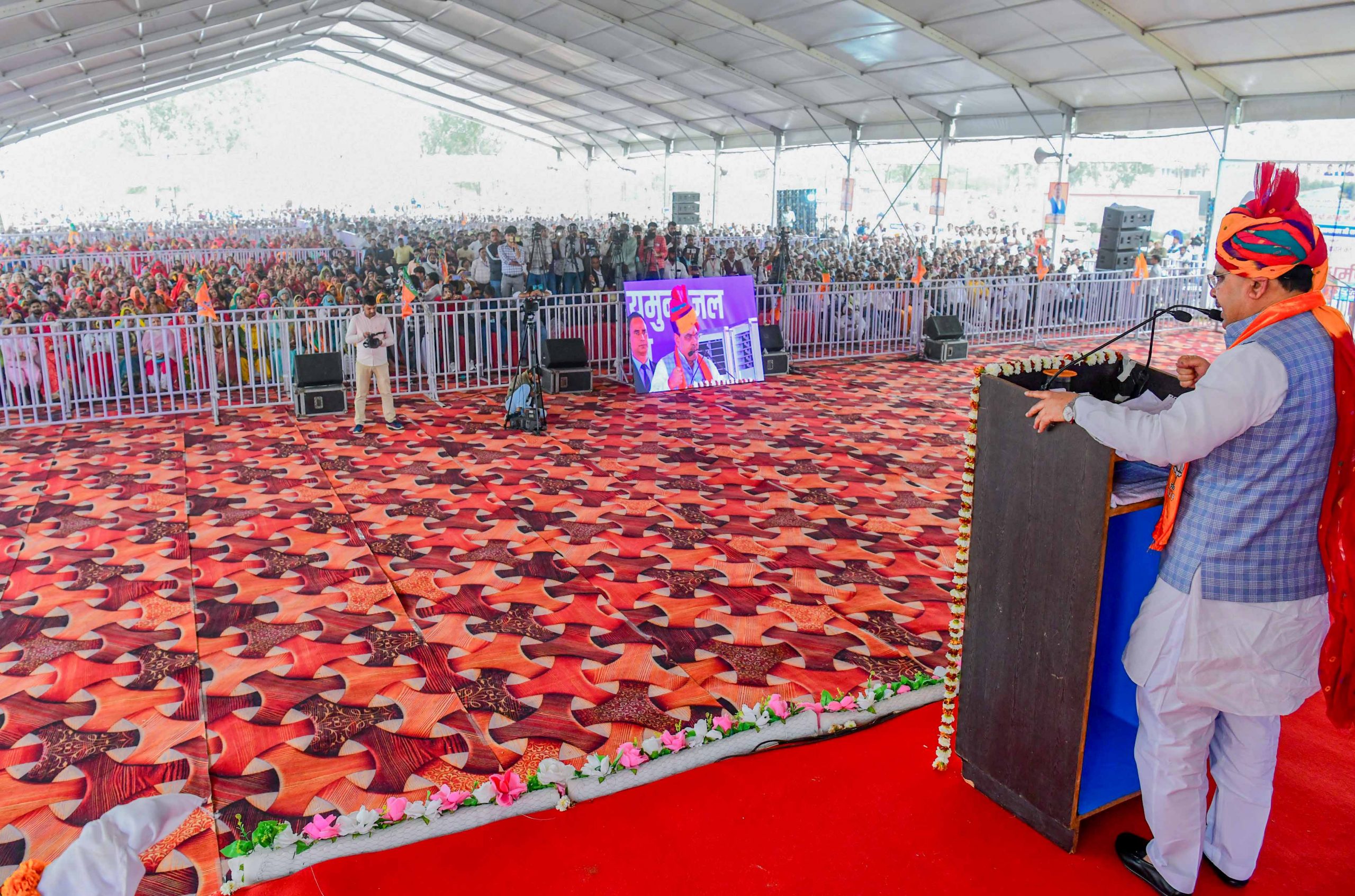 मुख्यमंत्री