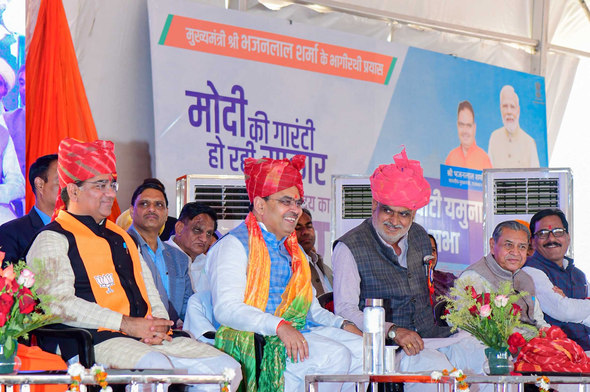 मुख्यमंत्री