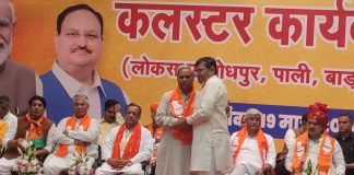 मुख्यमंत्री