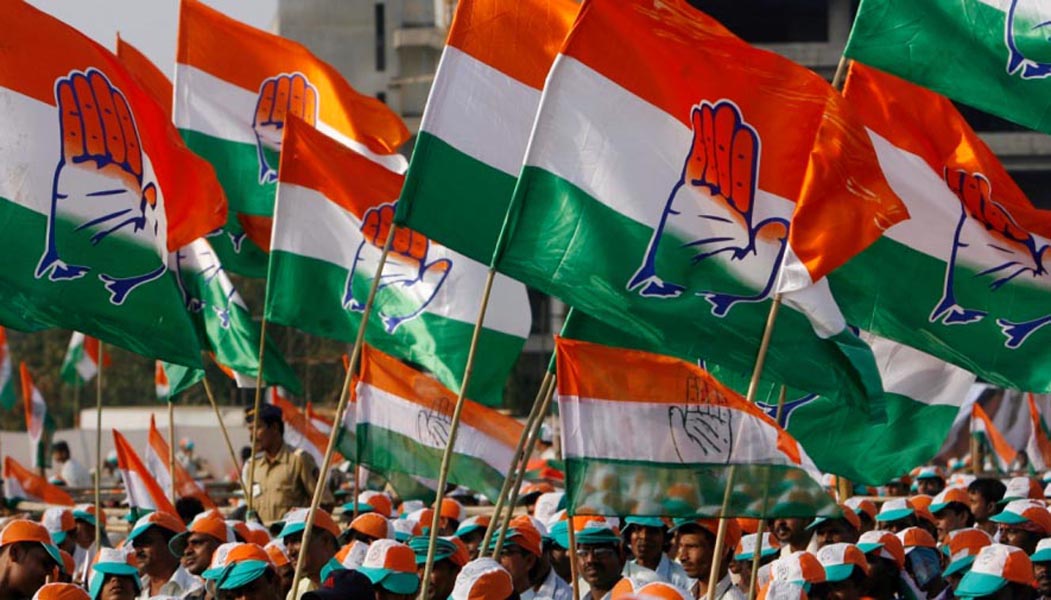 कांग्रेस