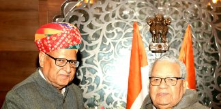 राज्यपाल मिश्र