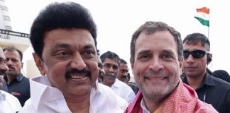 कांग्रेस -डीएमके