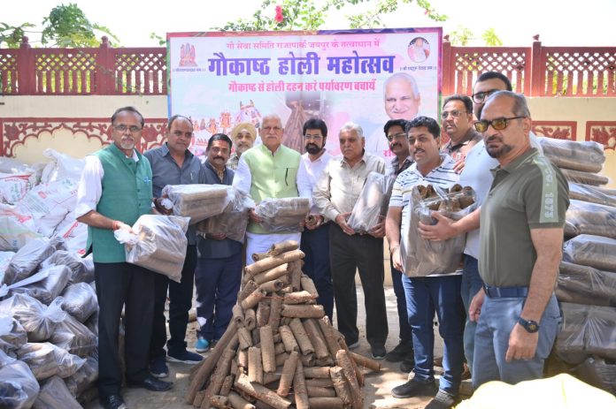 गौसेवा समिति राजापार्क गौसेवा समिति राजापार्क