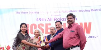 रोज़ शो-2024