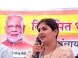 दीप्ति किरण माहेश्वरी
