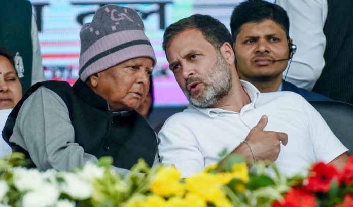 महागठबंधन