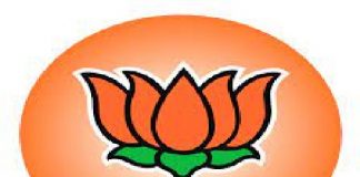 bjp