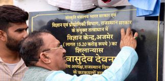 वासुदेव देवनानी