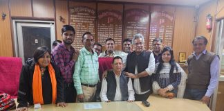 पिंकसिटी प्रेस क्लब