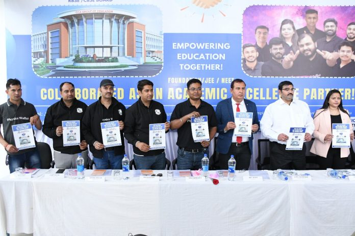 फिजिक्स वाला ऑफलाइन सैंटर