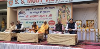 वासुदेव देवनानी