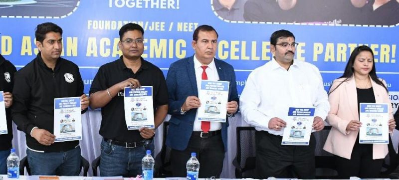 फिजिक्स वाला ऑफलाइन सैंटर