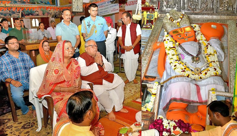 राज्यपाल