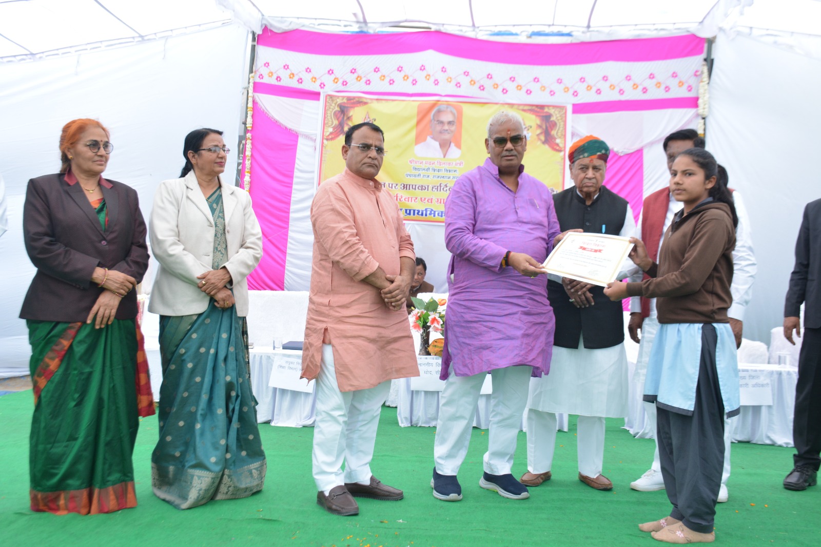 शिक्षा मंत्री