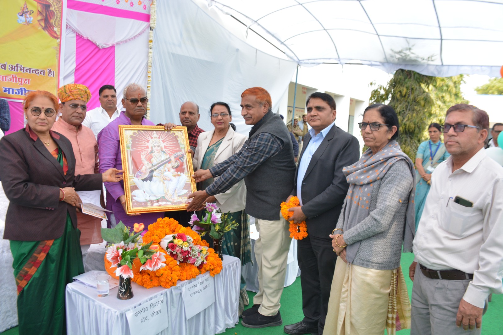 शिक्षा मंत्री