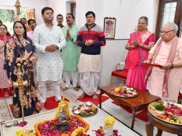 राज्यपाल