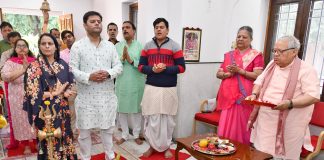 राज्यपाल