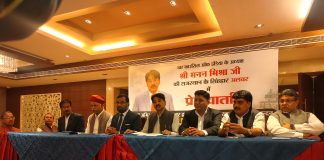 भूपेंद्र यादव