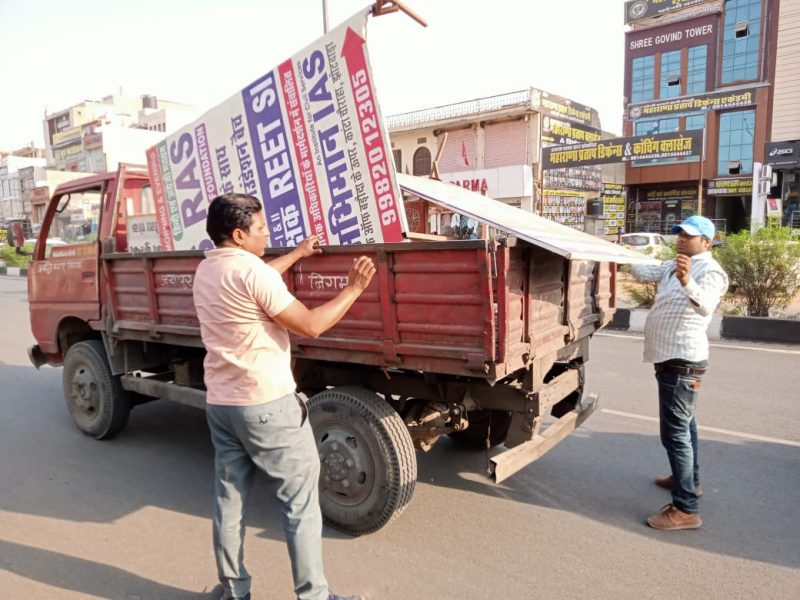 नगर निगम ग्रेटर आयुक्त रूकमणि रियाड़