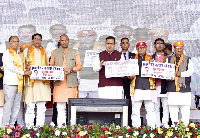 मुख्यमंत्री मुख्यमंत्री