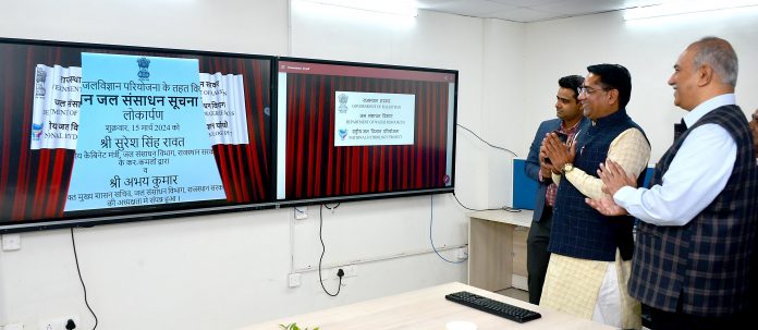 जल संसाधन मंत्री सुरेश सिंह रावत जल संसाधन मंत्री सुरेश सिंह रावत