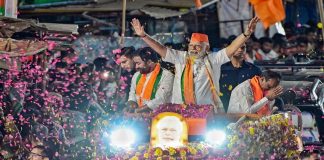 प्रधानमंत्री नरेंद्र मोदी