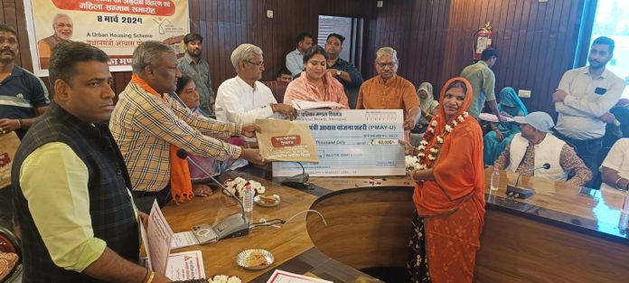 प्रधानमंत्री आवास योजना प्रधानमंत्री आवास योजना