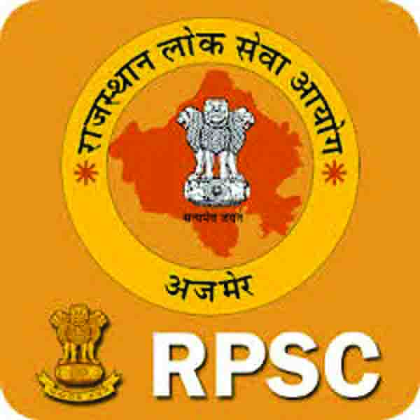 लोक सेवा लोक सेवा