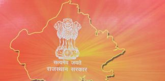 मुख्यमंत्री भजनलाल शर्मा